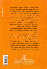 توضیح دادن در دبیرستان